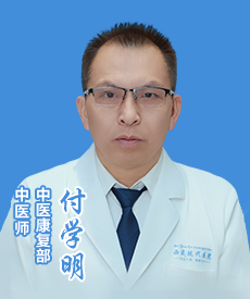 付学明