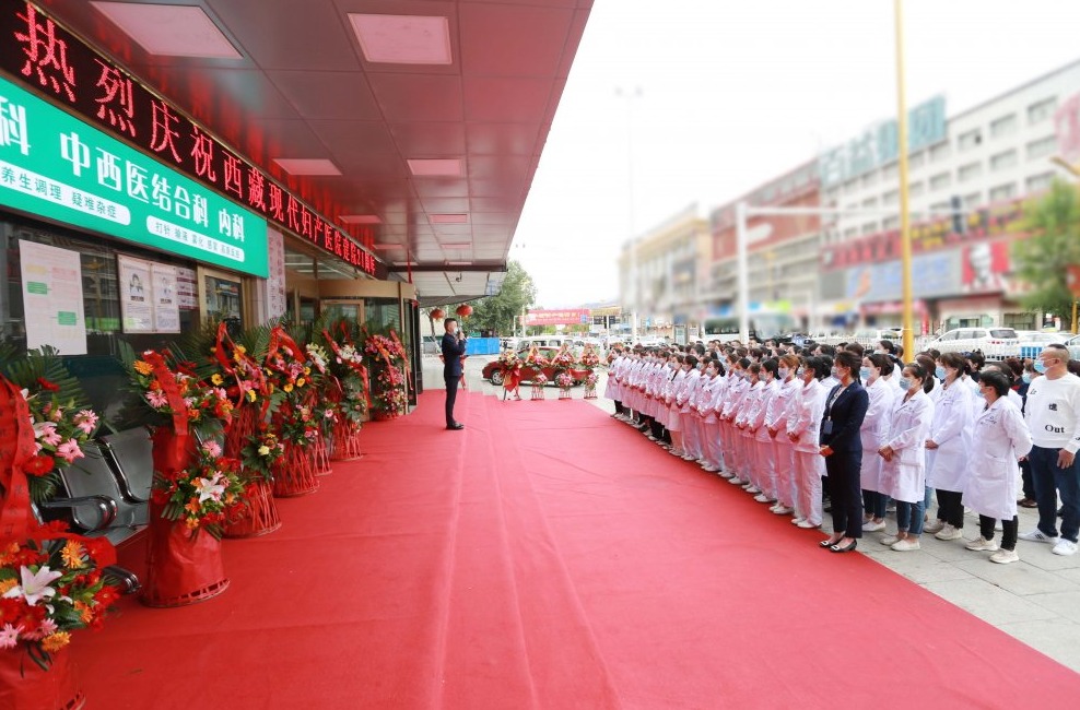 【现代热闻】“扎根圣地 笃行致远”现代妇产医院建院21周