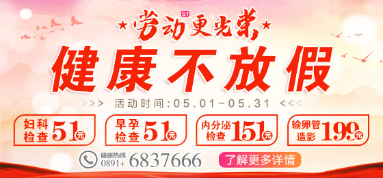 【五月福利贴】劳动更光荣·健康有好“礼”